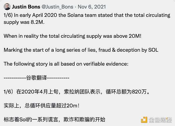 熊市必读系列：Solana王朝的兴衰史-iNFTnews