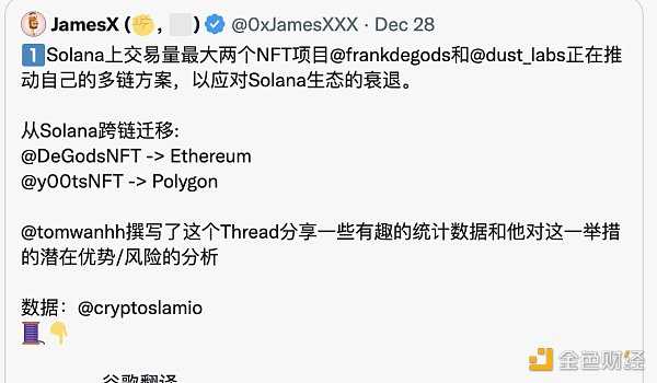 熊市必读系列：Solana王朝的兴衰史-iNFTnews