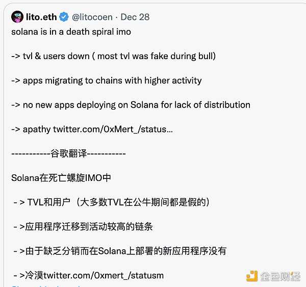 熊市必读系列：Solana王朝的兴衰史-iNFTnews