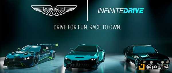 阿斯顿·马丁NFT首秀翻车：贱卖 减产组合拳挽救不了滞销局面-iNFTnews