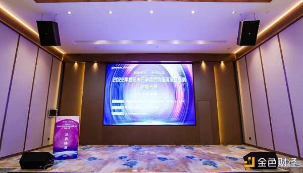 布局元宇宙新赛道，武汉成立“元生代学院”-iNFTnews