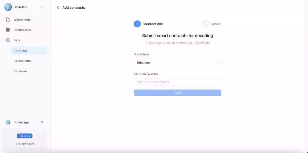 全面梳理七大新一代 Web3 数据工具