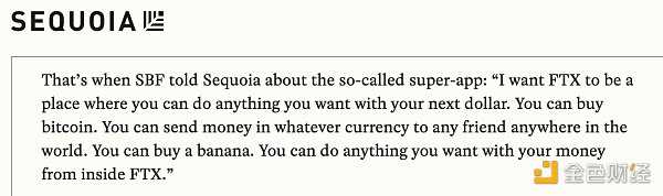 观点：为什么说胖应用主导加密世界的未来？-iNFTnews