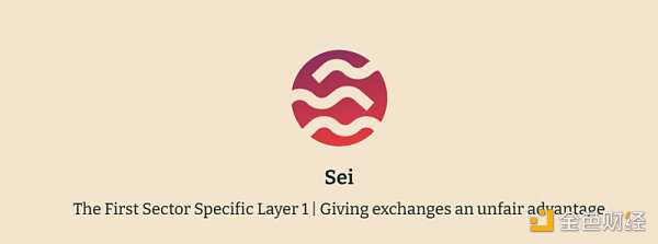 盘点2022 年度 60 个新公链：Layer0 和 Layer1 公链篇-iNFTnews