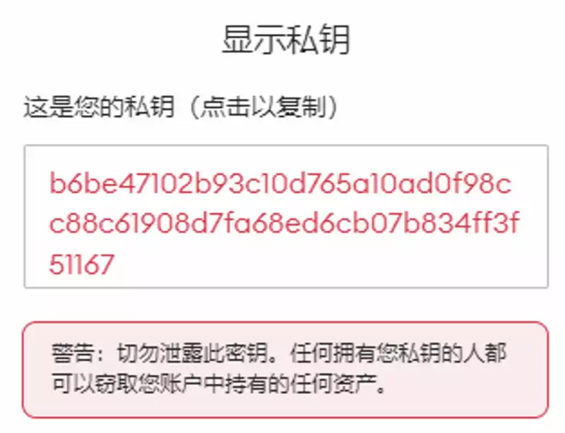 Redline DAO 深度行研：为什么我们看好 Web3 钱包的未来？