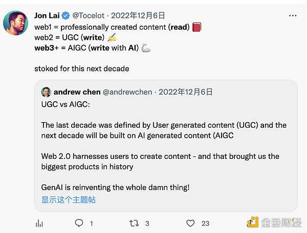 观点：Web3 游戏不仅需要所有权 也离不开 AI-iNFTnews