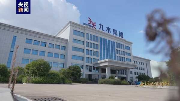 央视视频：“挖矿老虎”肖毅 案件细节披露-iNFTnews