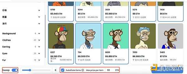 OpenSea推出批量NFT购买功能 “被卷”后加速产品优化？-iNFTnews