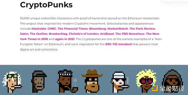 NFT市场简史:从单一专有到百花齐放 跨越10年的NFT交易演变-iNFTnews