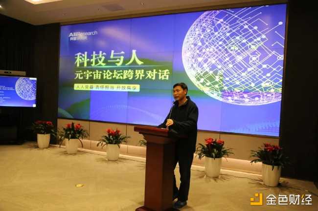 元宇宙离我们有多远？来听听专家们怎么说-iNFTnews