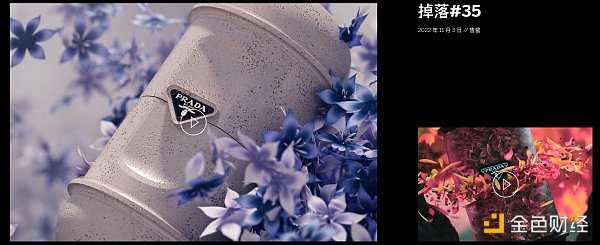 奢侈品品牌Prada玩了半年NFT 铁了心进军Web3的它要怎么玩？-iNFTnews