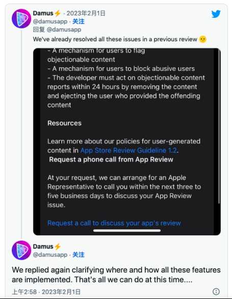 火遍全网的去中心化推特「Damus」是什么？（附操作指南）-iNFTnews