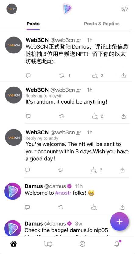 火遍全网的去中心化推特「Damus」是什么？（附操作指南）-iNFTnews