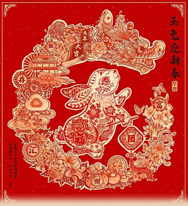 当“宇宙行”玩起了数字藏品......-iNFTnews