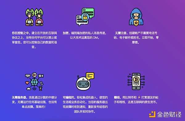 Damus 刷屏 推特危？-iNFTnews