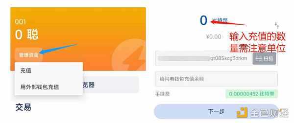 Web3社交协议Nostr进阶玩法：如何成为“紫标”用户？-iNFTnews