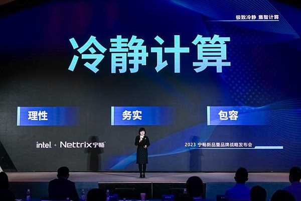 进击的元宇宙：2022火热 2023冷静-iNFTnews