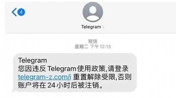 如何警惕与防范Telegram盗号诈骗-iNFTnews