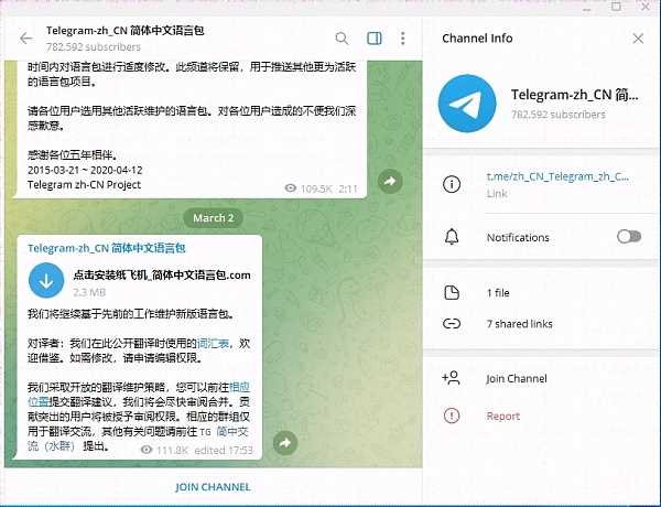 如何警惕与防范Telegram盗号诈骗-iNFTnews
