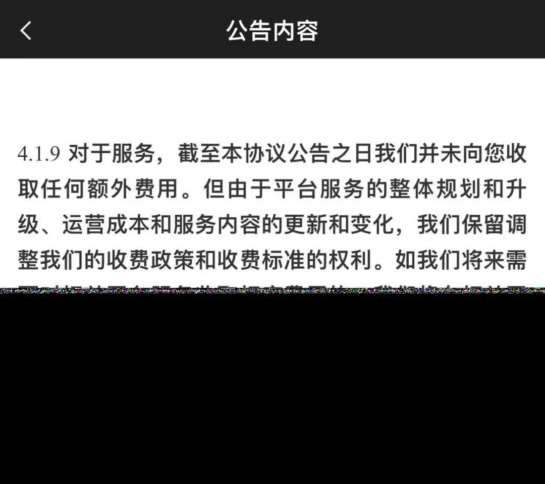 转赠全面缩短至90天，能帮助鲸探走出“滞销”困境吗？-iNFTnews
