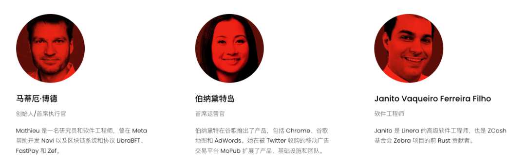 MOVE系“老三”：新公链Linera全面解读-iNFTnews