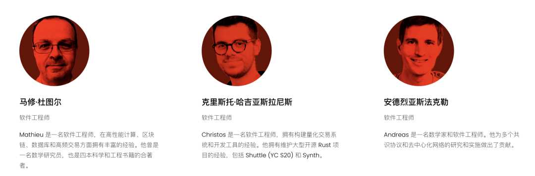 MOVE系“老三”：新公链Linera全面解读-iNFTnews