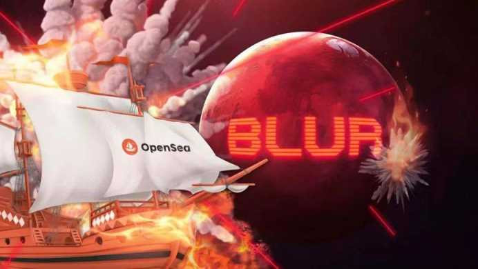 聊聊这个让Opensea头疼的新对手Blur ($BLUR)-iNFTnews