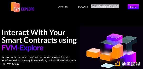 一文速览闯入ETHGlobal FVM黑客松决赛的12个项目-iNFTnews