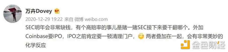 又重拳加密巨头 细数美国 SEC 与加密的恩怨纠葛-iNFTnews