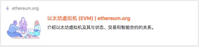 详解Starkware技术架构与生态应用梳理-iNFTnews