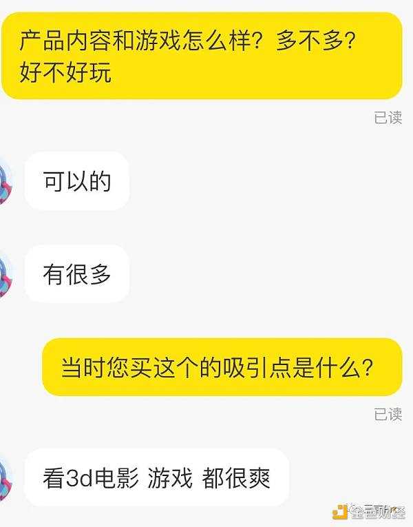 VR设备成吃灰神器？塞满二手平台 有人仅用两次就闲置-iNFTnews