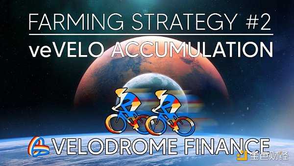 拆解：为什么 OP 会是 DeFi 协议的首选？-iNFTnews