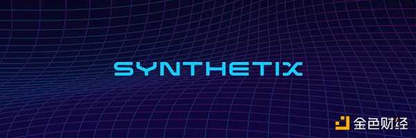 拆解：为什么 OP 会是 DeFi 协议的首选？-iNFTnews