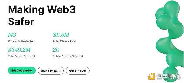 加密发展指南:Web3安全技术和安全机制-iNFTnews
