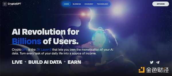 盘点3月即将首发上线的8个热门项目-iNFTnews