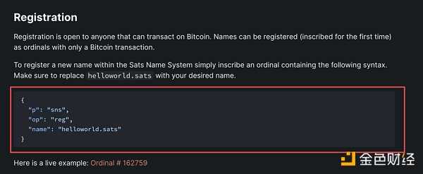 BTC NFT 铸造指南-iNFTnews