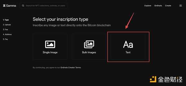 BTC NFT 铸造指南-iNFTnews