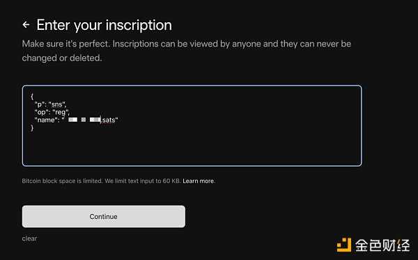 BTC NFT 铸造指南-iNFTnews
