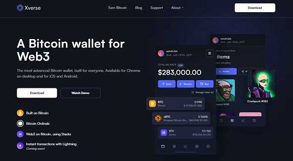 序数 NFT 热潮来临 如何铸造一枚比特币 NFT？-iNFTnews