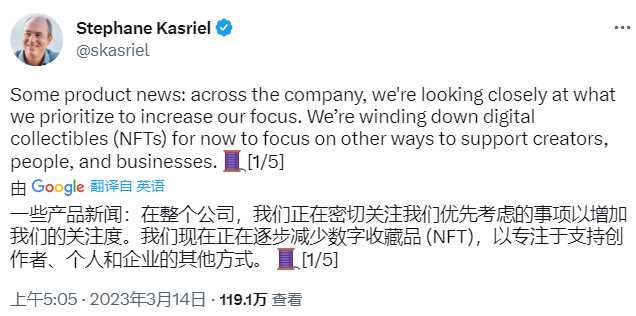 Meta宣布放弃NFT功能，扎克伯格陷入墨菲定律-iNFTnews