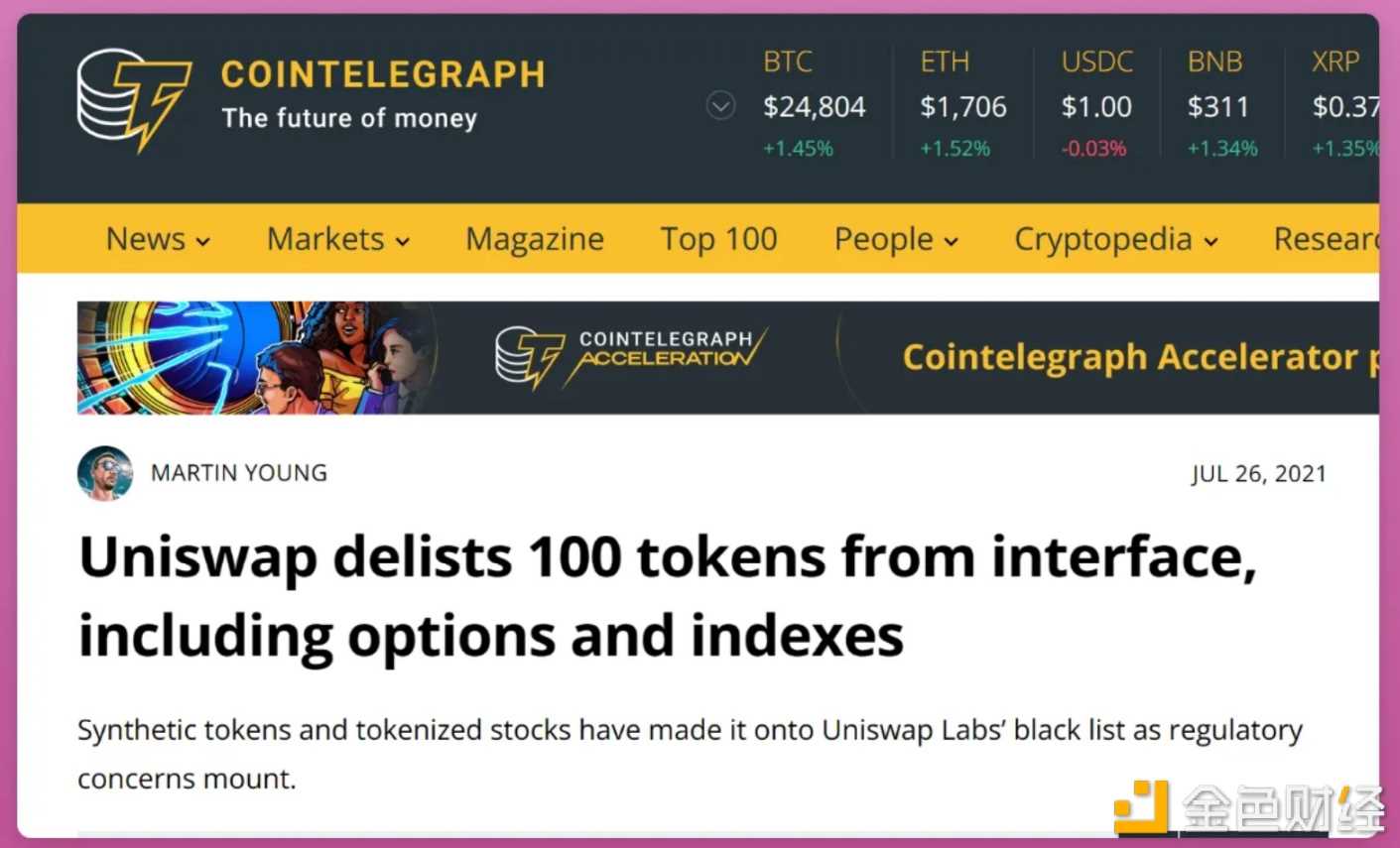 USDC 脱锚事件后的 DeFi 未来 “链上金融”or 完全去中心化?-iNFTnews