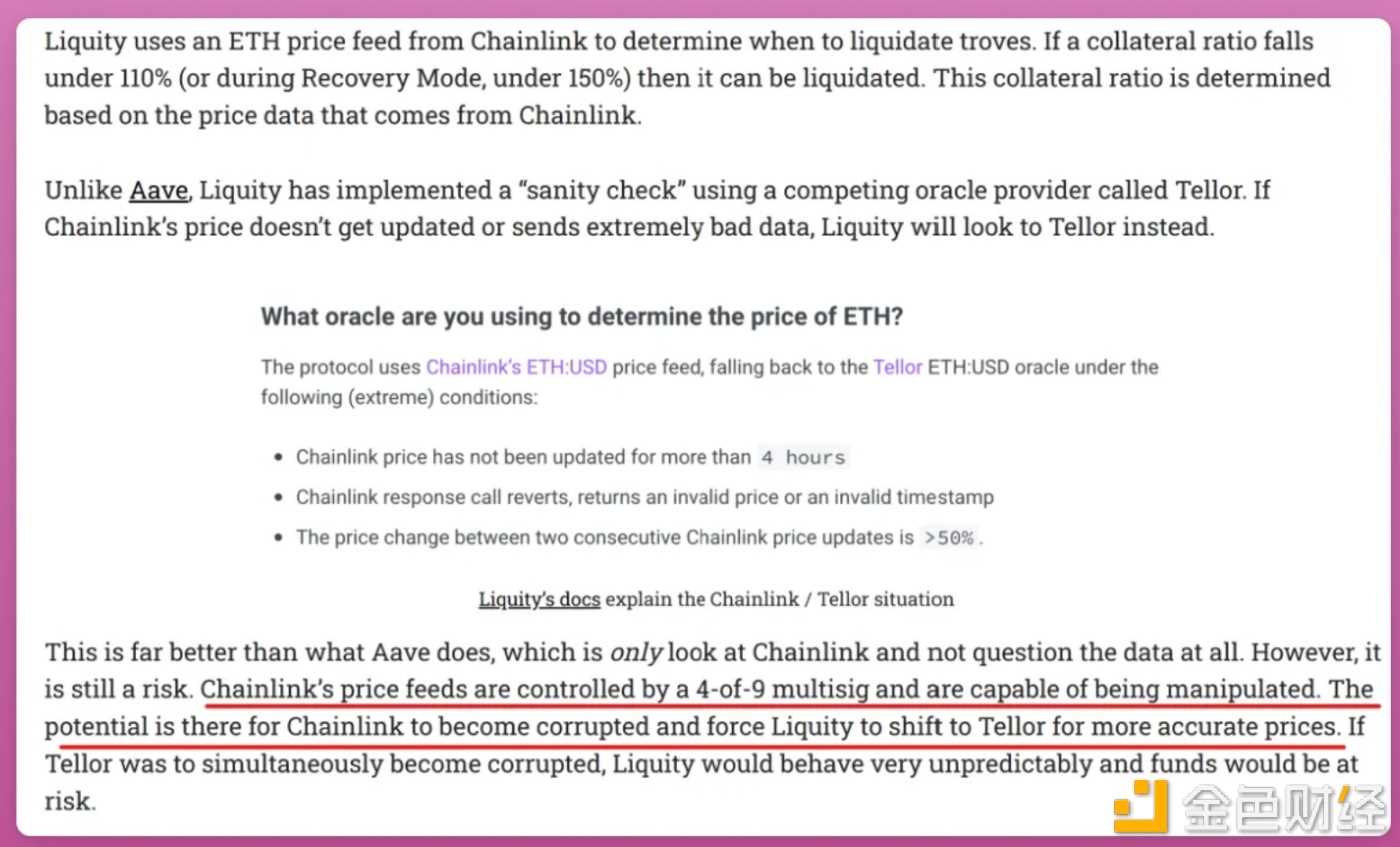USDC 脱锚事件后的 DeFi 未来 “链上金融”or 完全去中心化?-iNFTnews