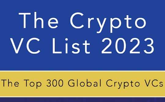 2023年全球300家加密VC名单：谁最大？谁最活跃？-iNFTnews