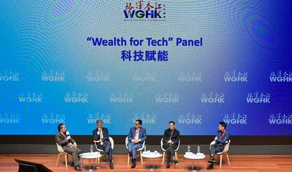 香港家办LP支棱起来了-iNFTnews