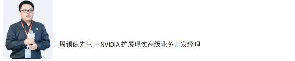 BUSINESS GOVirtual大湾区数字经济大会今日开幕 “线上+线下”同步联动-iNFTnews