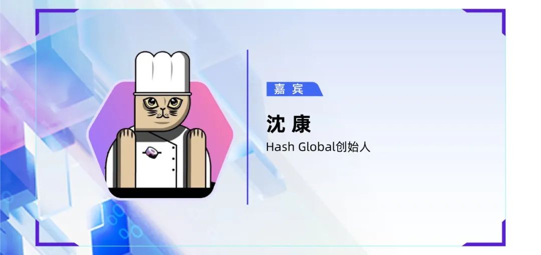 第九届区块链全球峰会常规票开售！