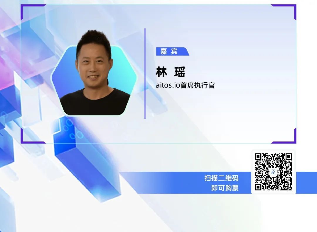 第九届区块链全球峰会常规票开售！