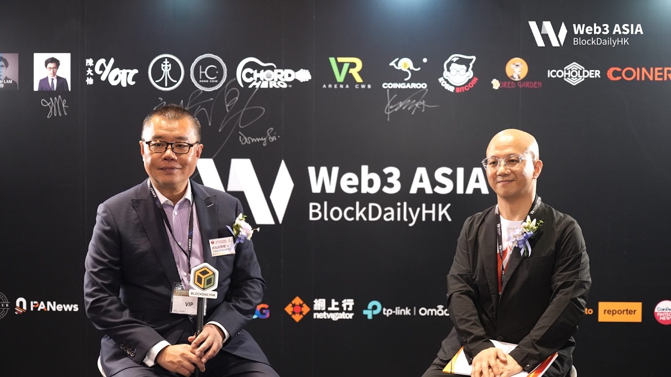  全港首個體驗式Web3.0展覽《Web3 Asia 2023》圓滿落幕