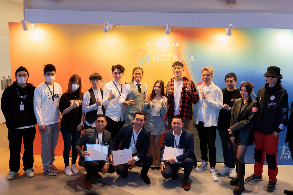 BlockDailyHK 破天荒与电脑节同场举办 Web3.0 展览「Web3 Asia 2023」