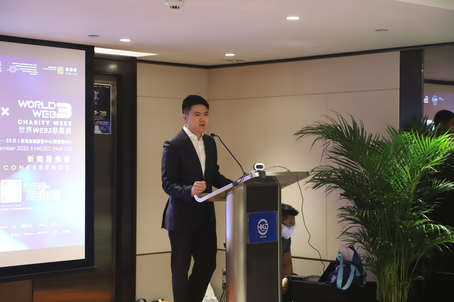 首个国际数字化转型及WEB3慈善盛会将于9月底开幕！